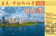 开云体育是不是黑平台-警惕网络陷阱，开云体育是否属于黑平台的深度思考